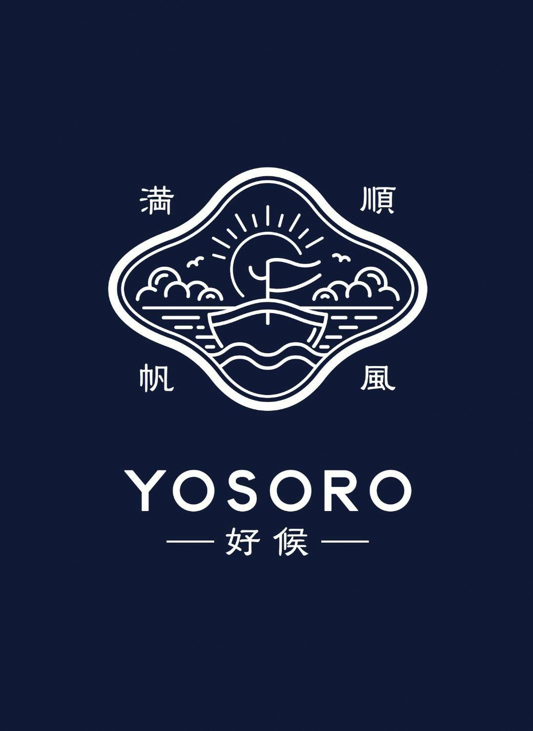 好候（YOSORO）のロゴ
