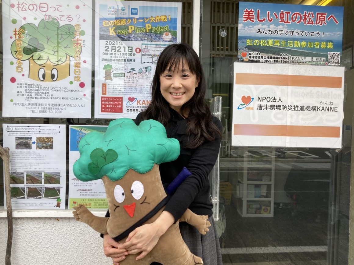 自然との共生を考える